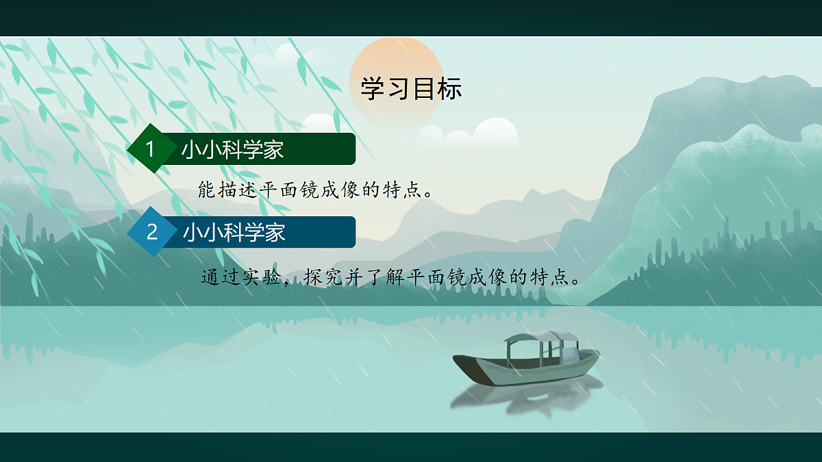 17992033第2页