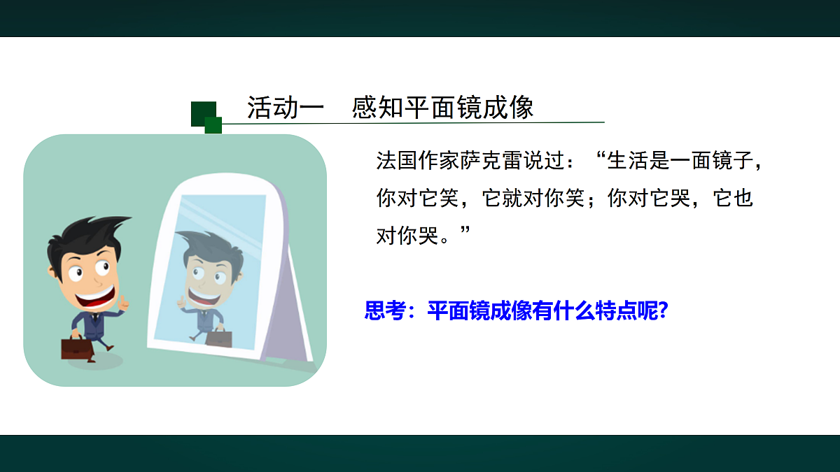 17992033第8页