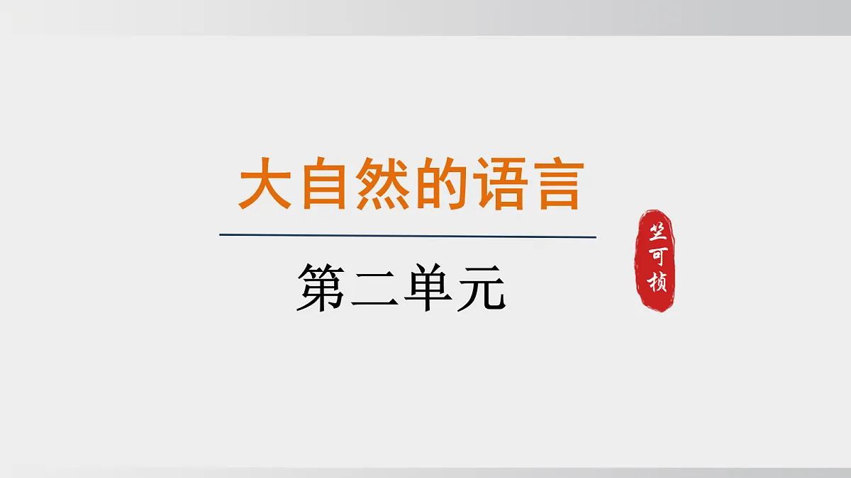 17992067第1页