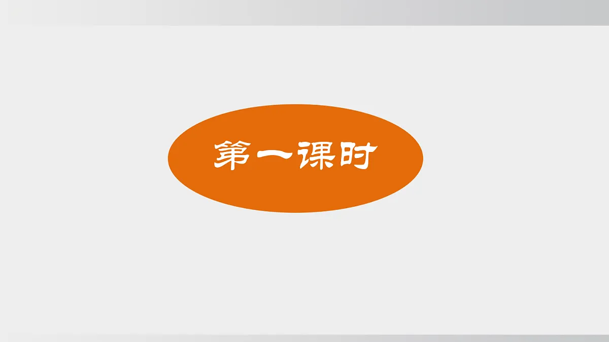 17992067第3页