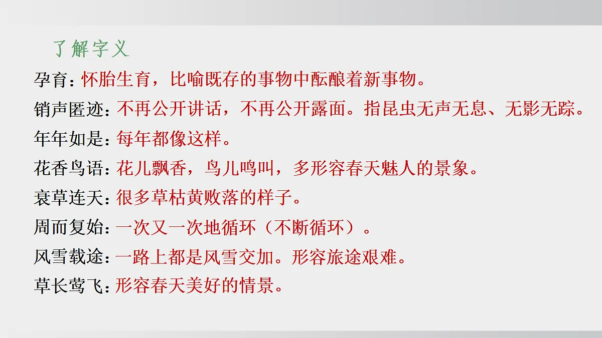 17992067第6页