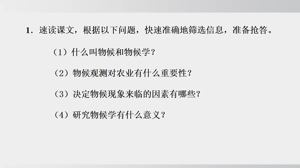 17992067第8页