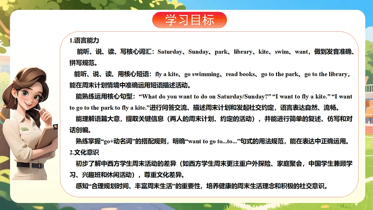 17992082第2页