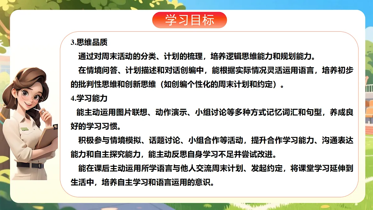 17992082第3页