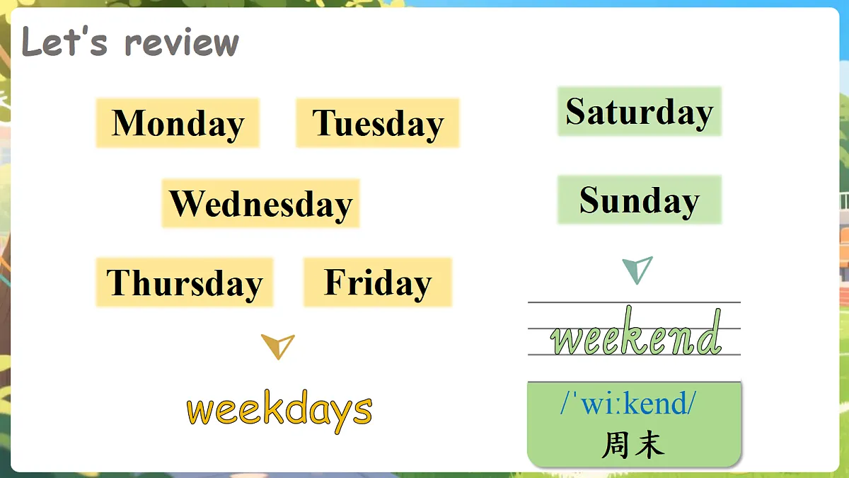 17992082第6页