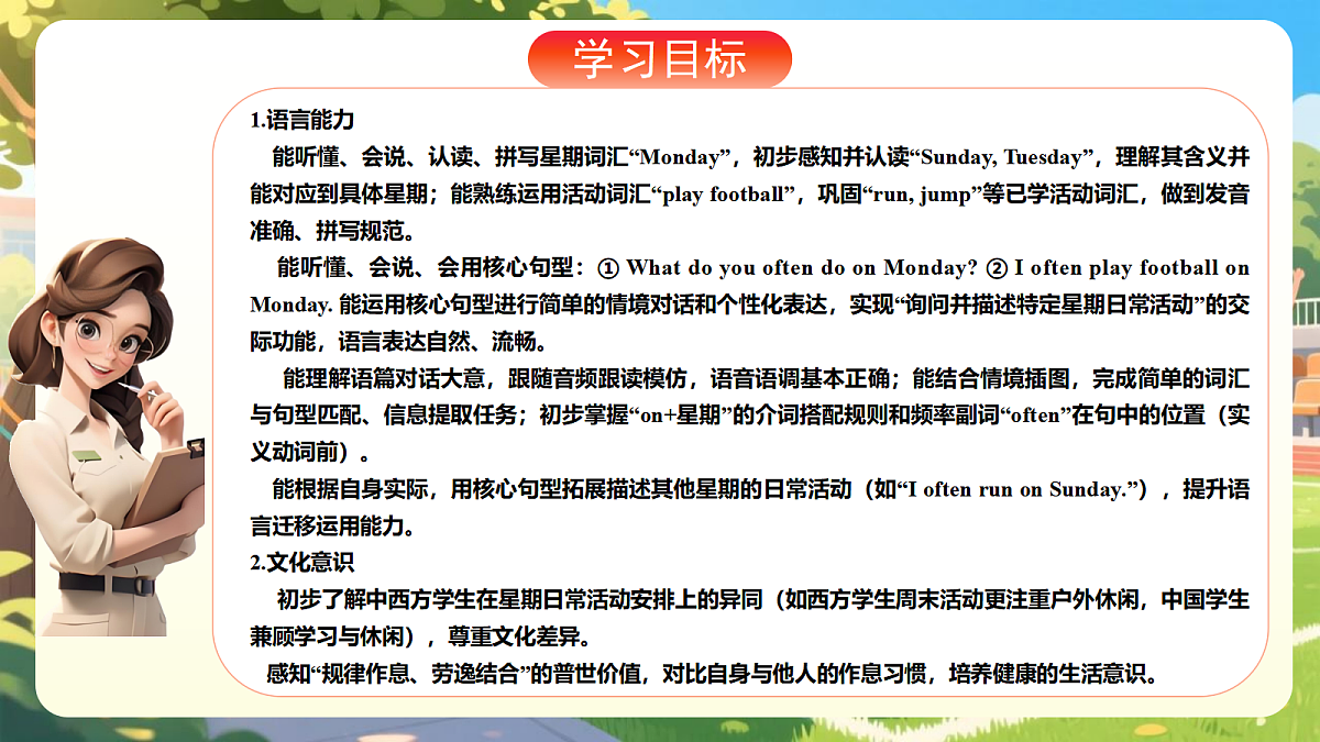 17992084第2页