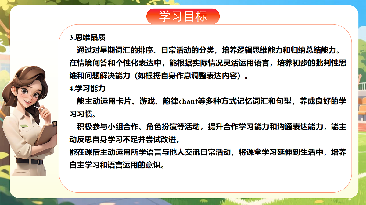 17992084第3页