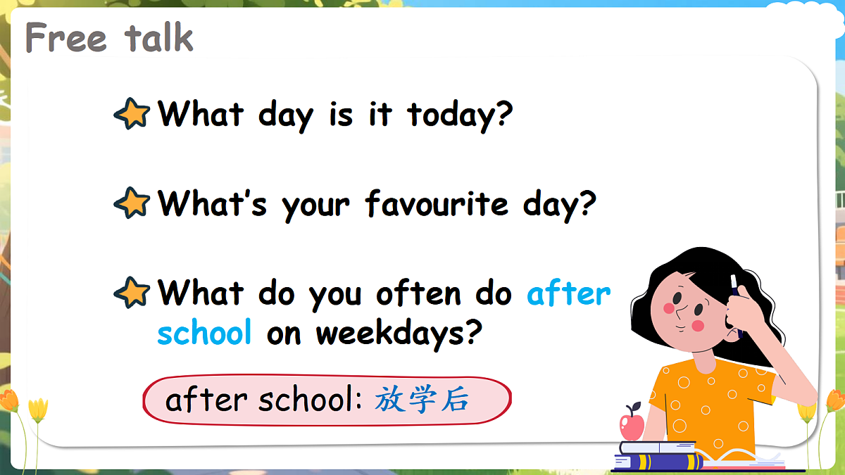 17992084第5页