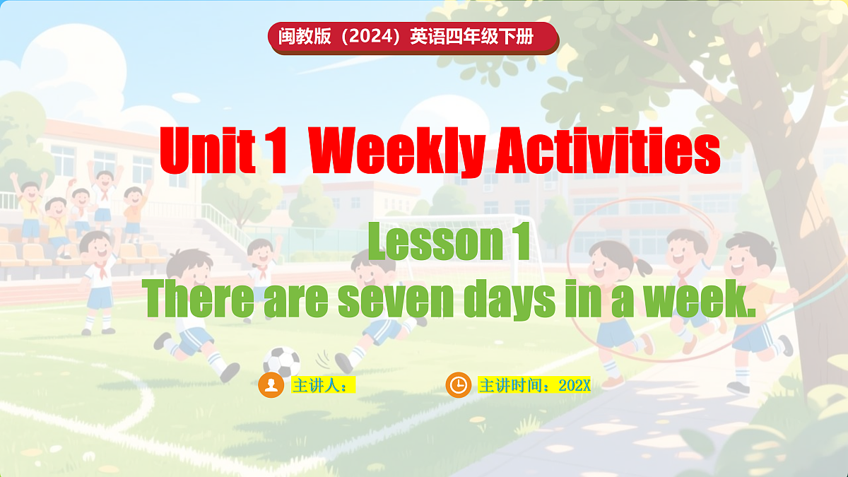 17992085第1页