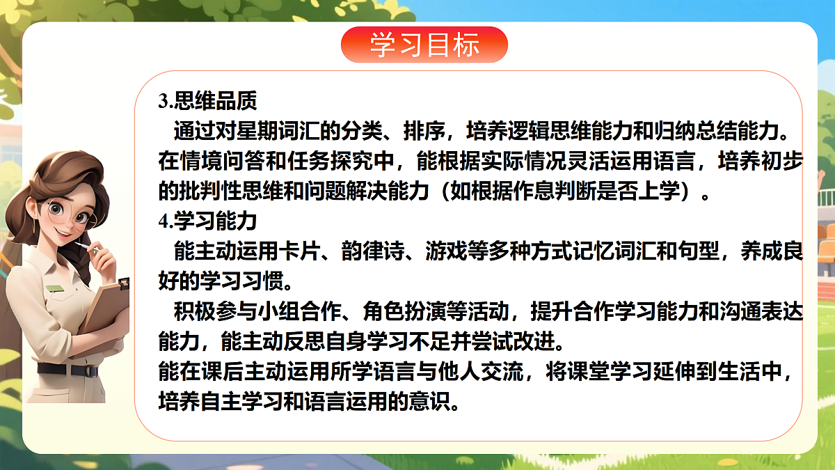 17992085第3页