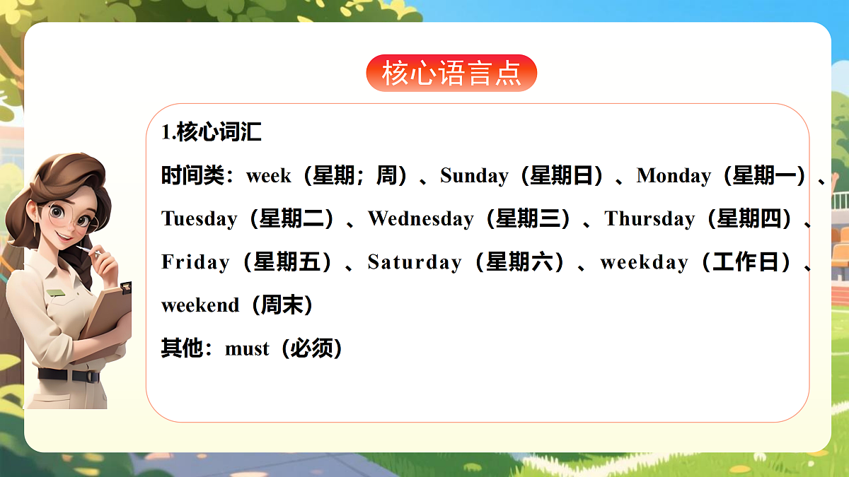 17992085第4页