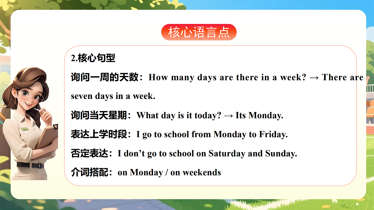 17992085第5页