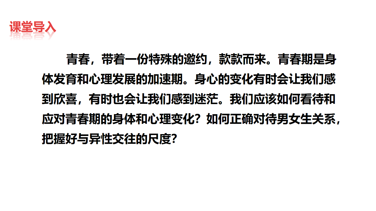 17992327第1页