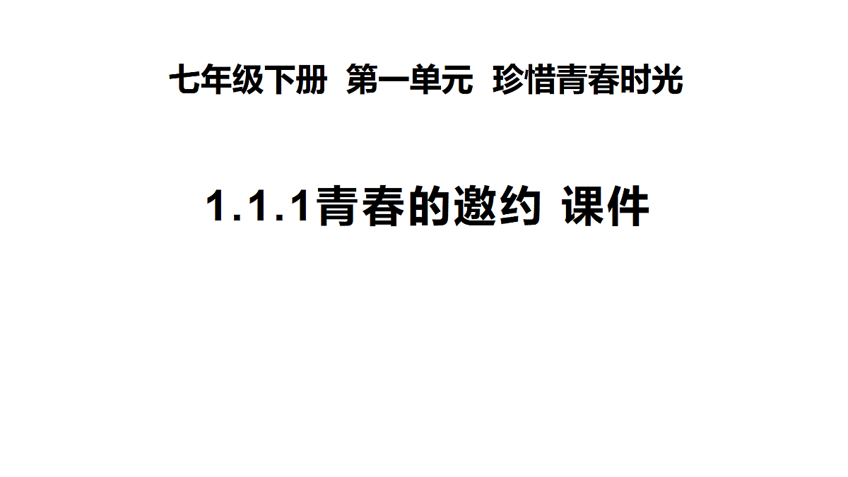 17992327第2页