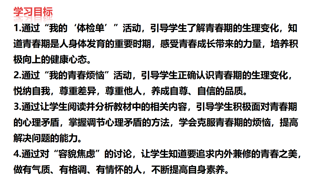 17992327第3页