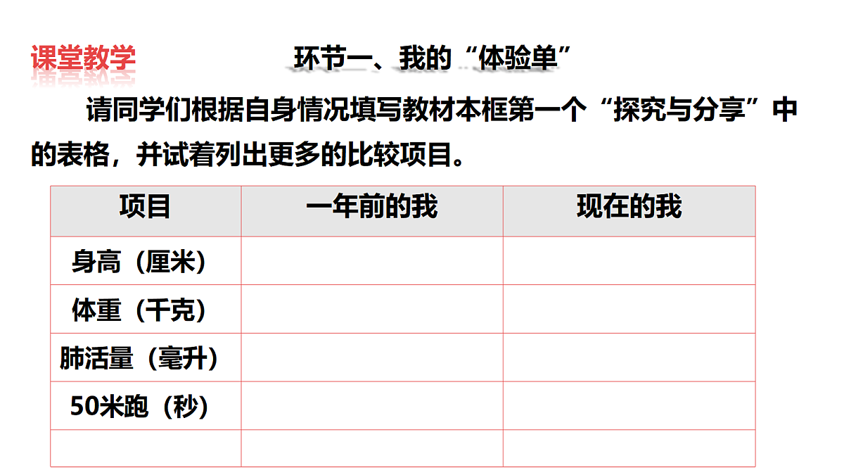 17992327第4页