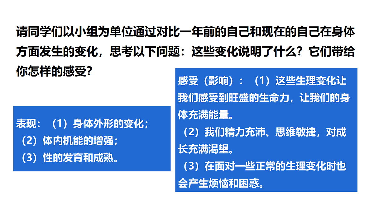17992327第5页