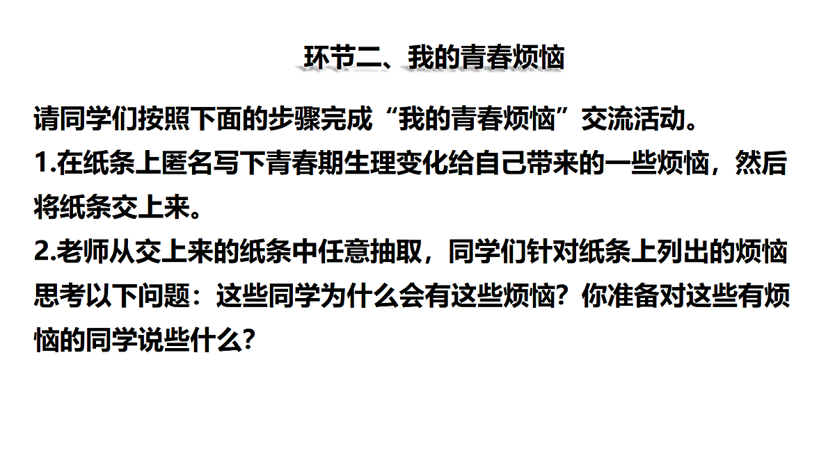 17992327第6页