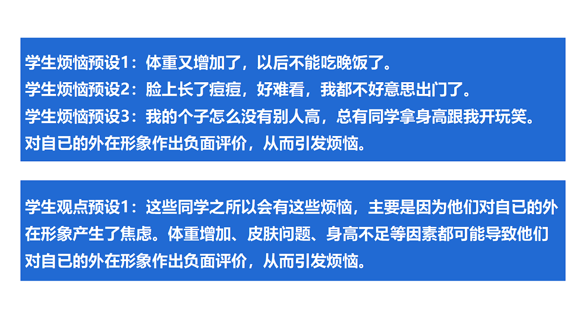 17992327第7页