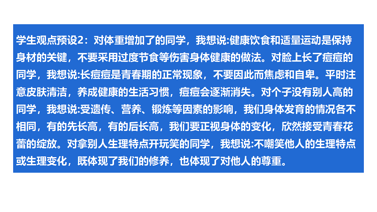 17992327第8页