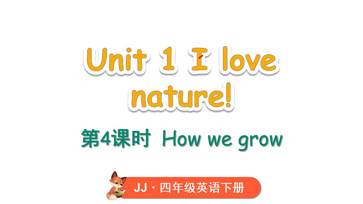 Unit 1 I love nature! 第4课时第1页