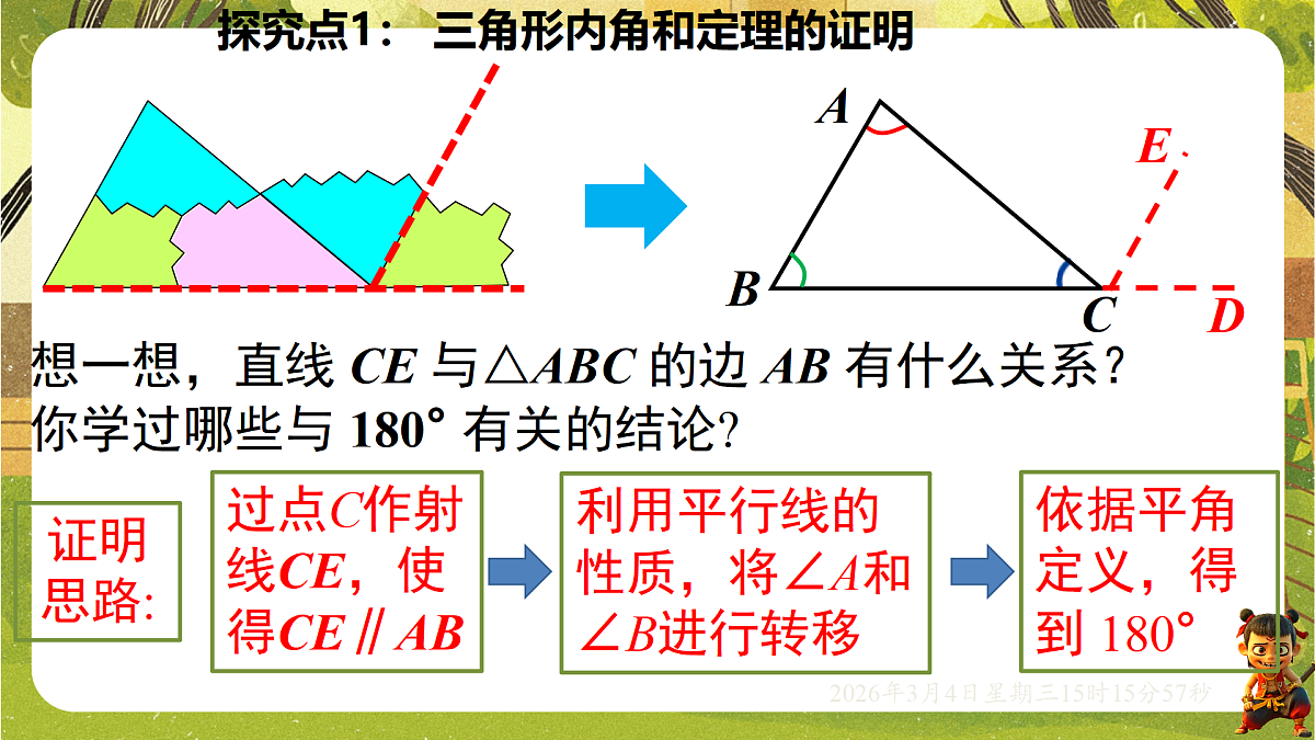 17992759第6页
