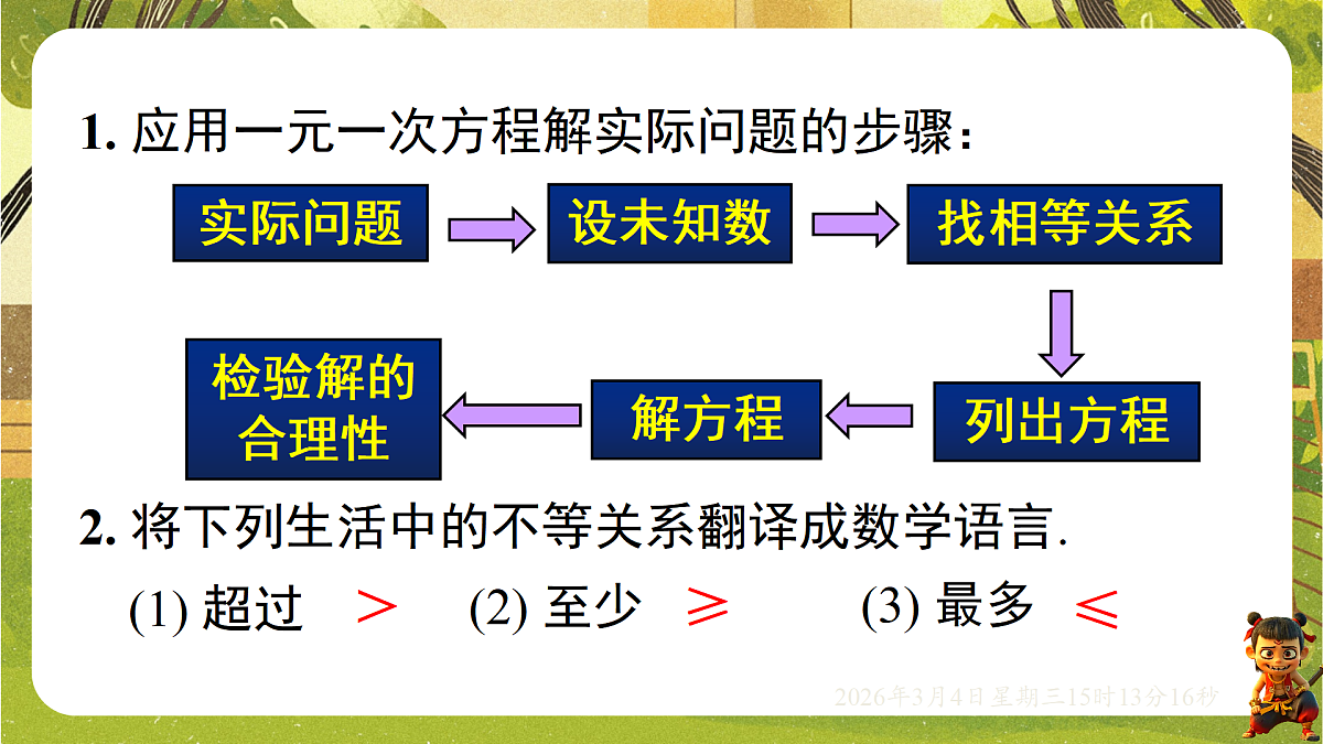 17992767第3页