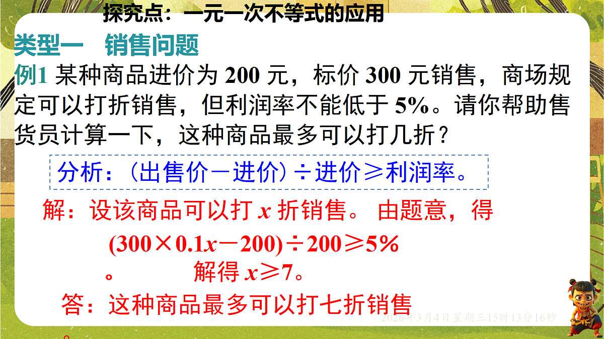 17992767第4页