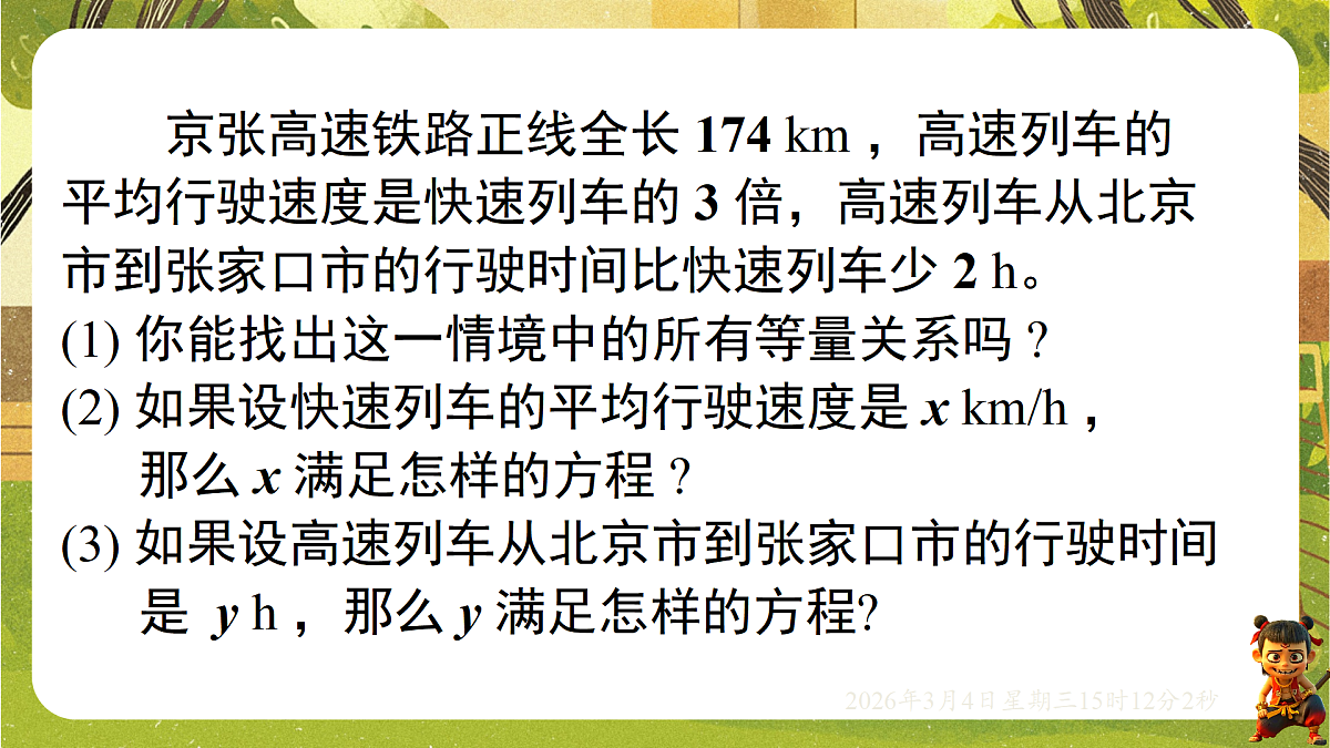 17992771第3页