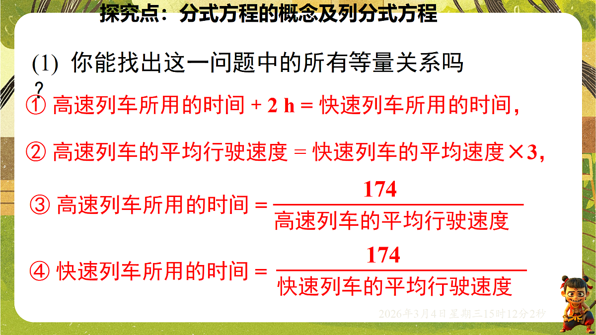 17992771第4页