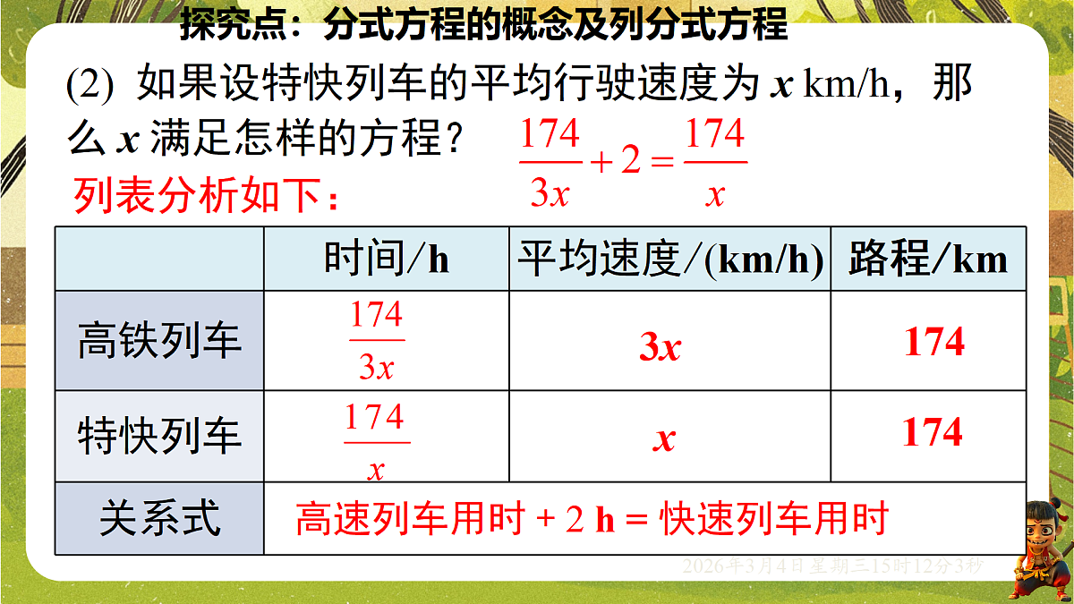 17992771第5页