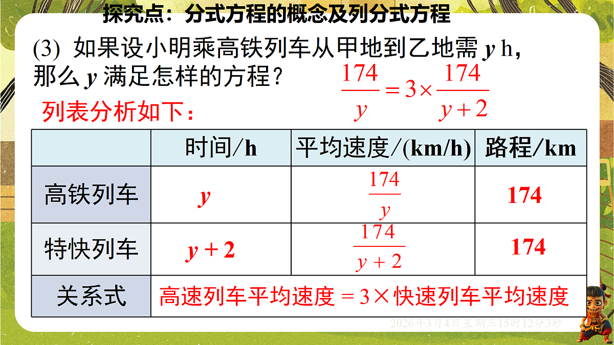 17992771第6页