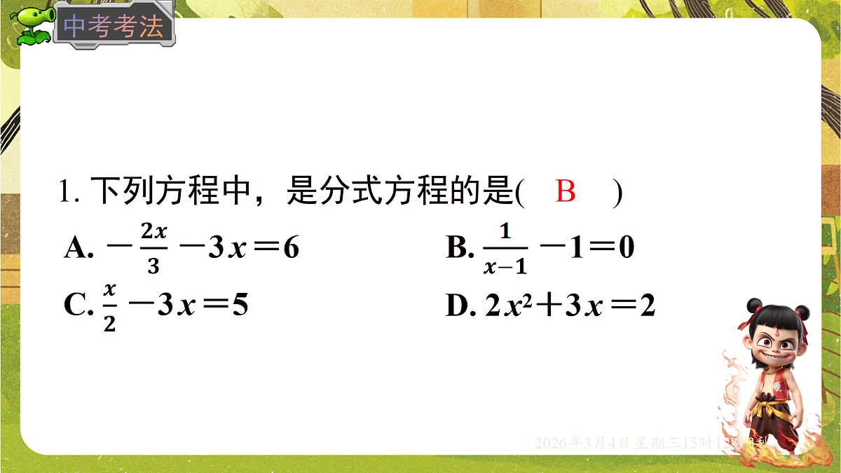 17992771第7页