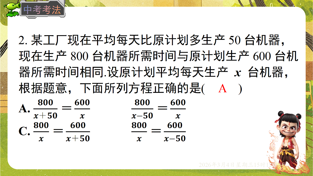 17992771第8页