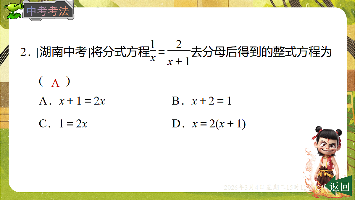 17992772第6页