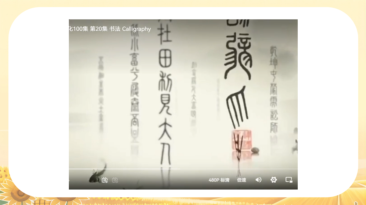 17992782第5页