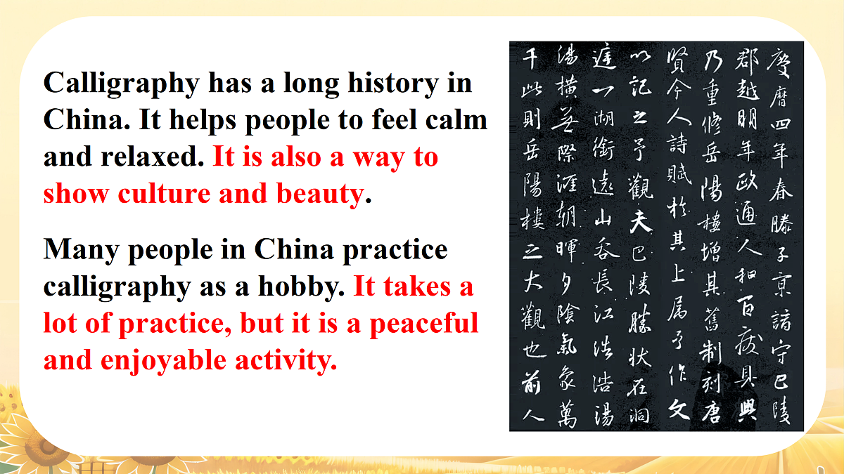 17992782第7页