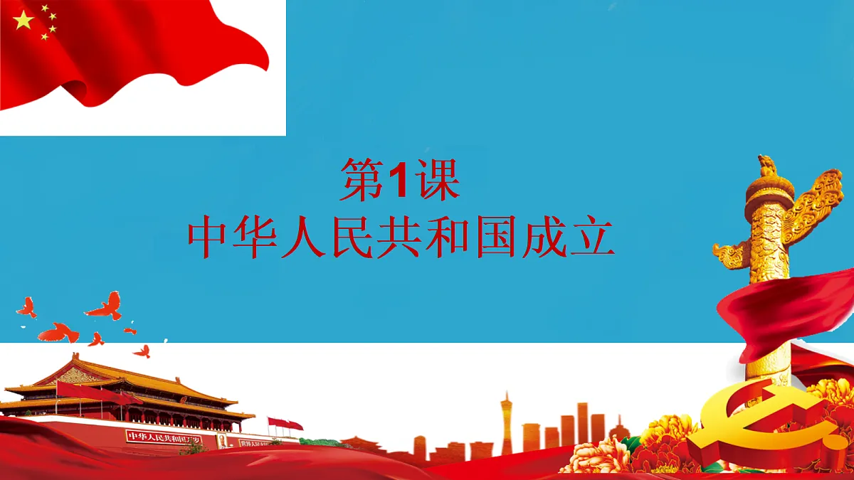 17992865第1页