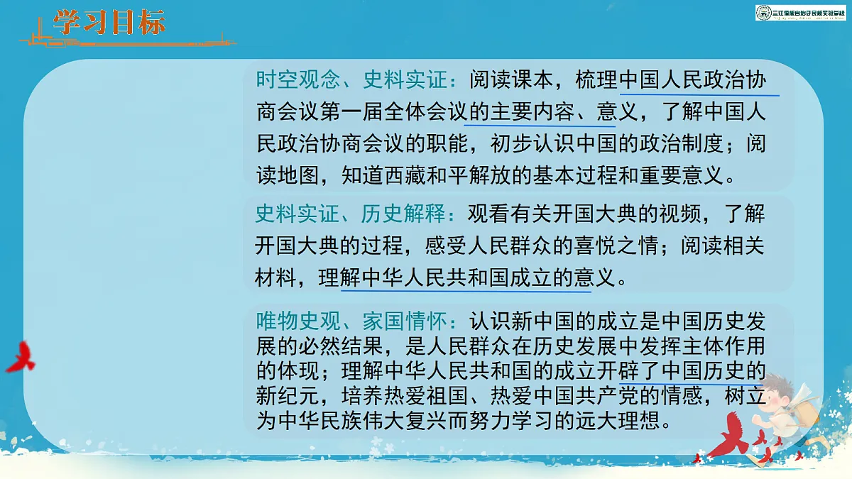 17992865第2页