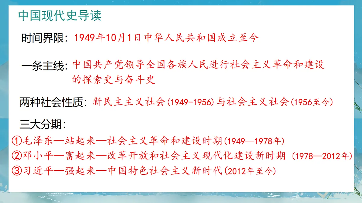 17992865第6页