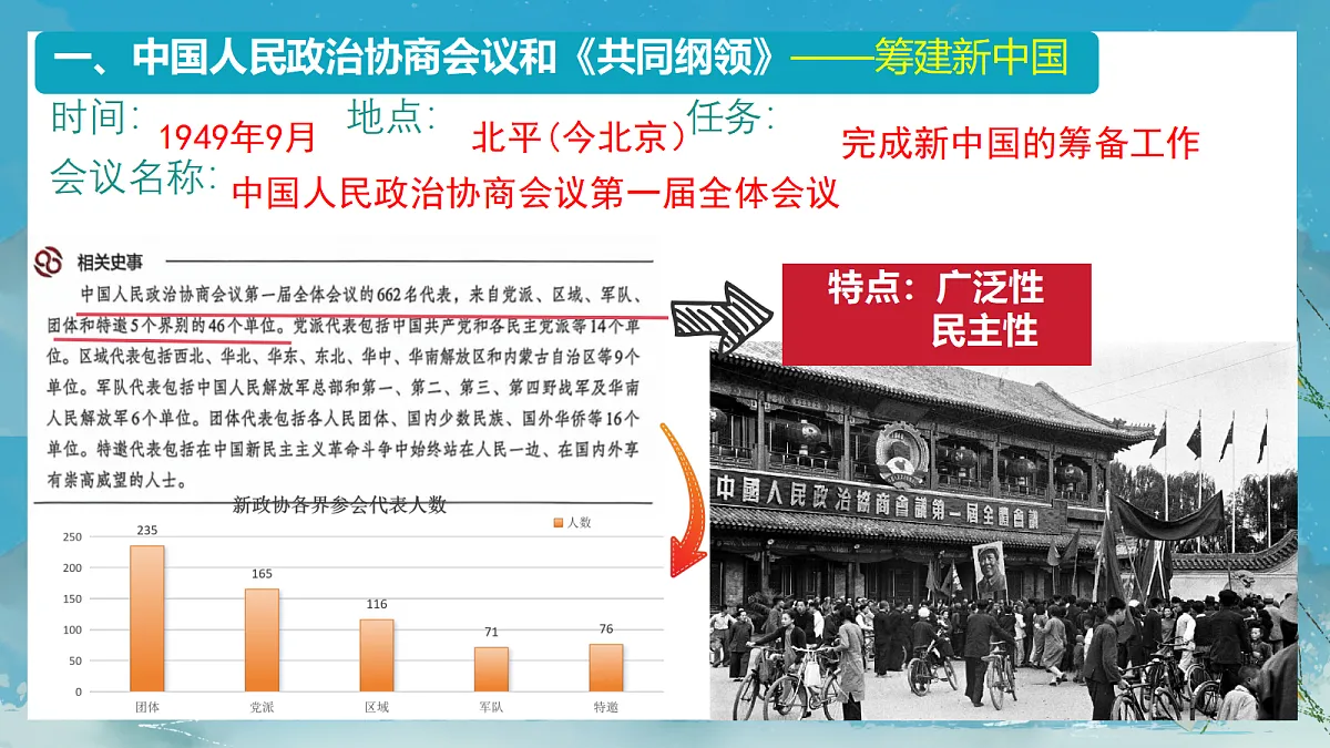 17992865第8页