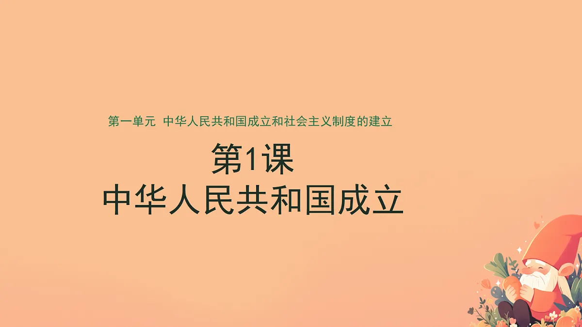 17992867第1页