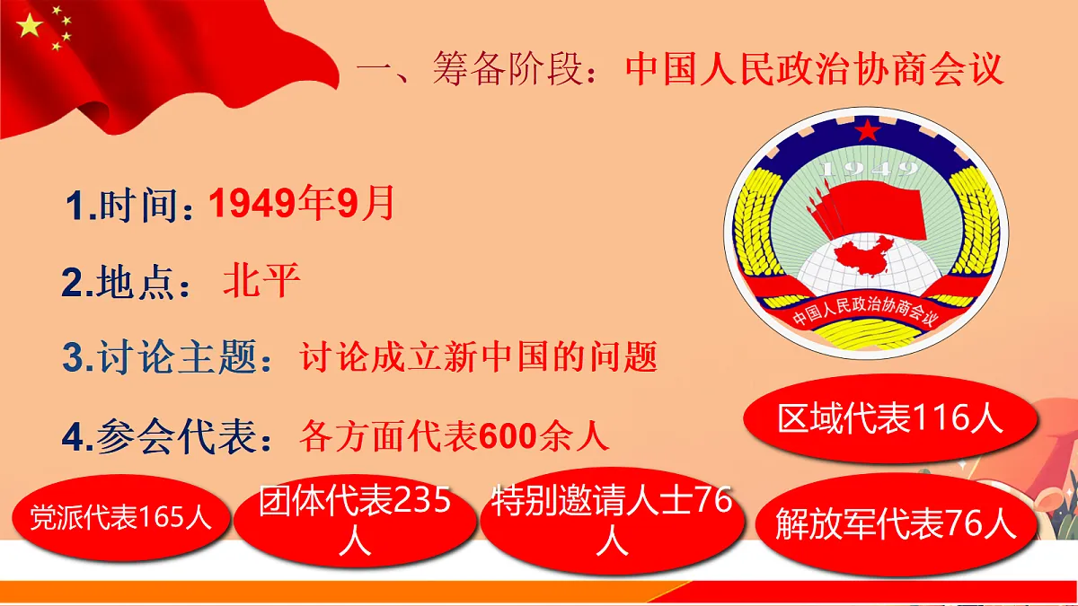 17992867第3页