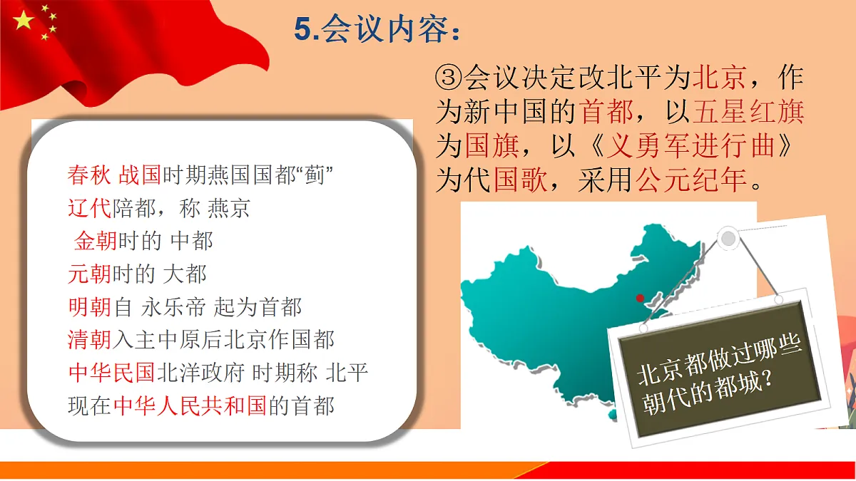 17992867第7页