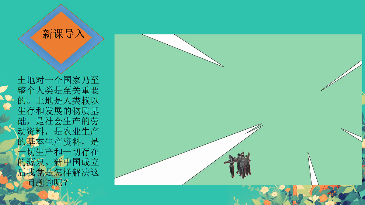 17992869第2页