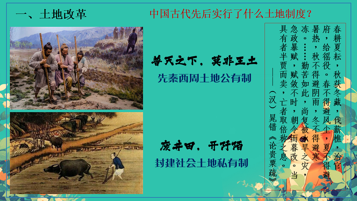 17992869第3页