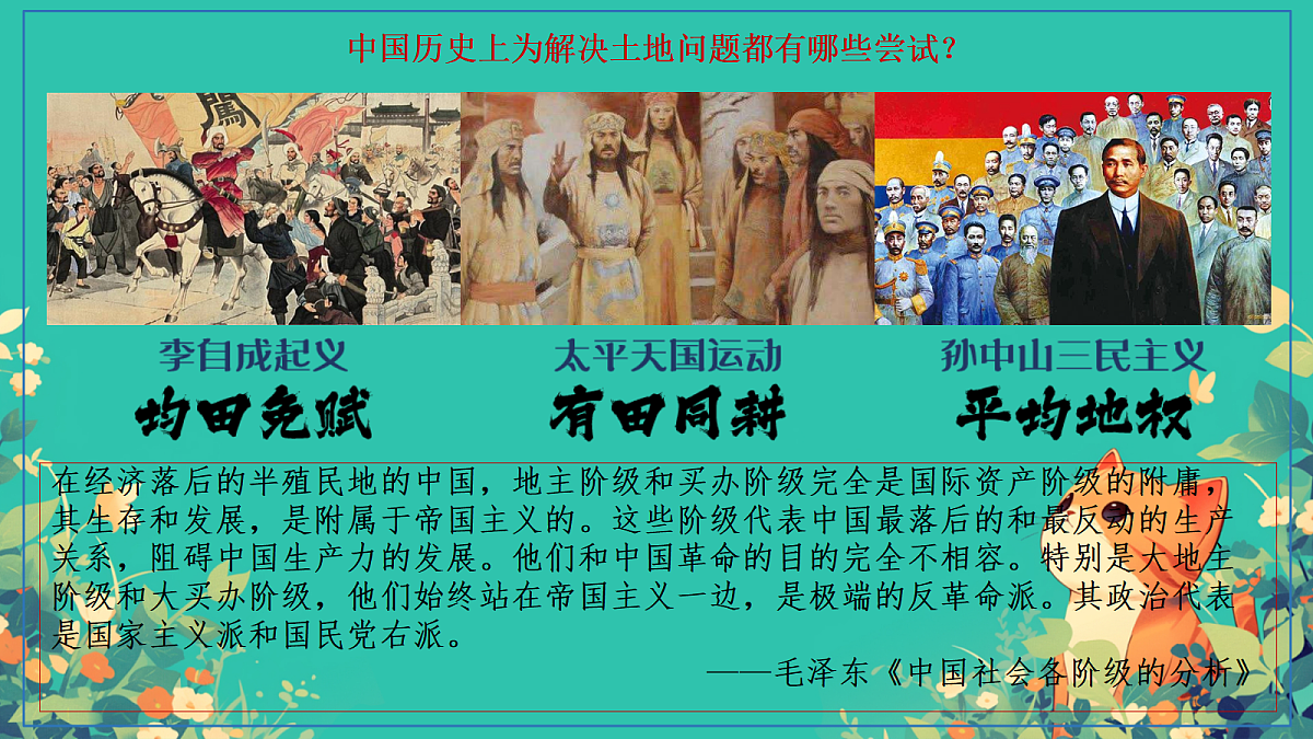 17992869第4页