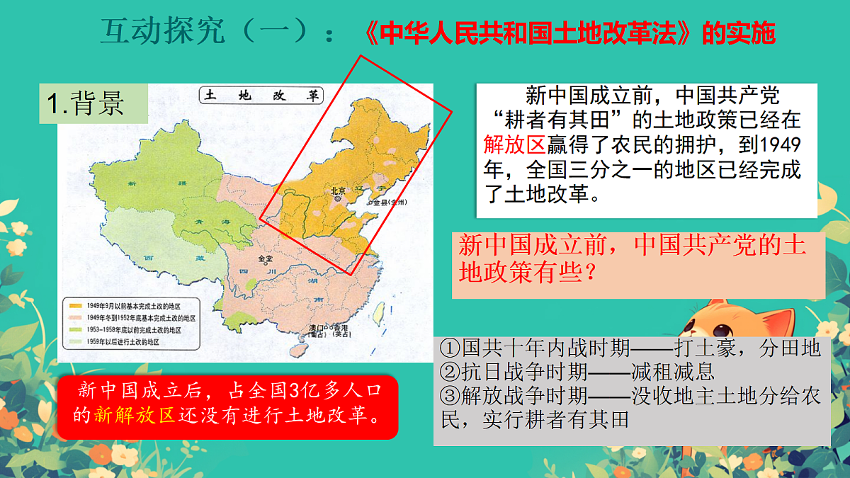 17992869第6页