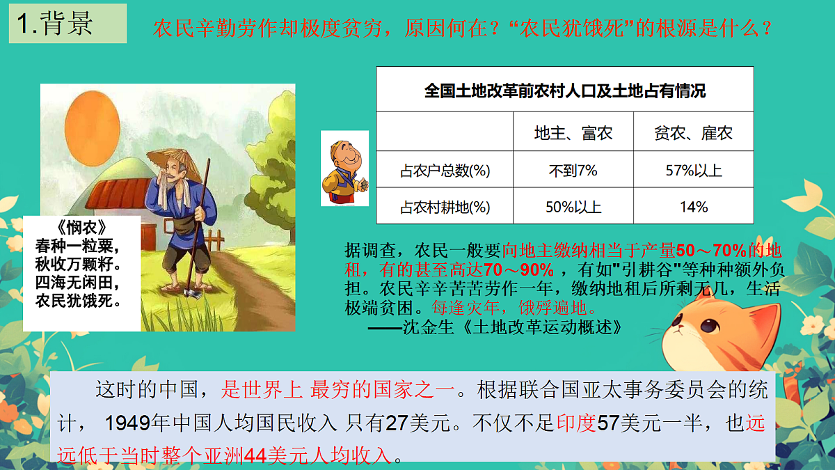 17992869第7页