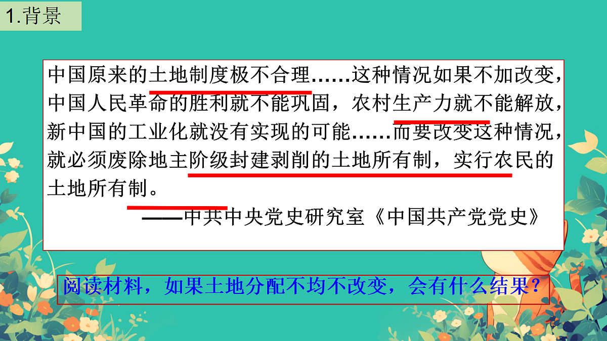 17992869第8页